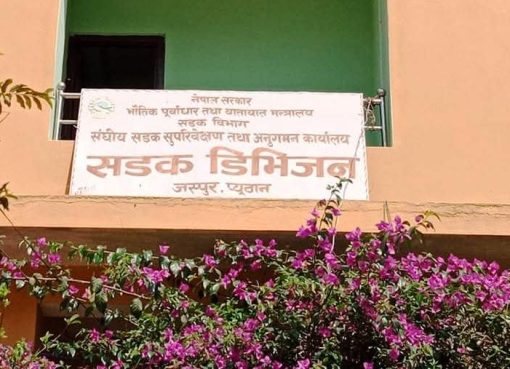 प्यूठानका अलपत्र ५ योजनाको ठेक्का सम्झौता तोड्न प्रक्रिया शुरु